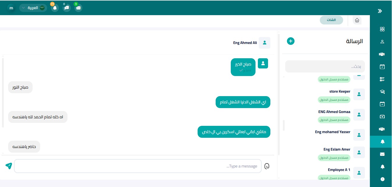 الموارد البشرية
